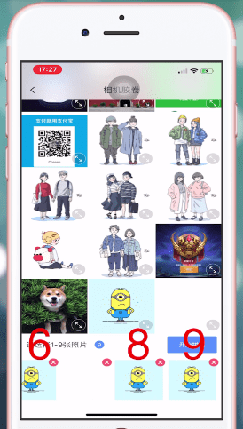 抖音愛心拼圖如何 做 抖音愛心拼圖方法介紹