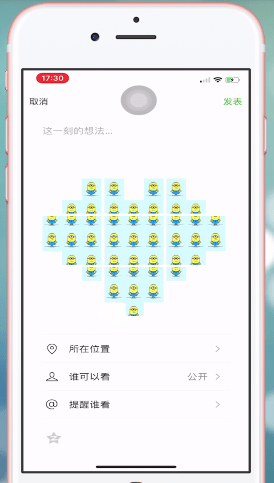抖音愛心拼圖如何 做 抖音愛心拼圖方法介紹