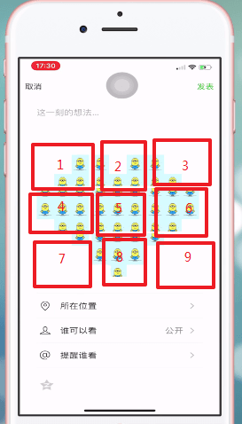 抖音愛心拼圖如何 做 抖音愛心拼圖方法介紹