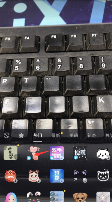 抖音比心手勢特效在哪介紹 抖音比心特效怎樣弄的