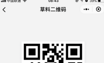 抖音表白二維碼如何制作 抖音表白二維碼制作方法介紹