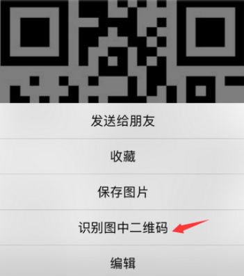 抖音表白二維碼如何制作 抖音表白二維碼制作方法介紹