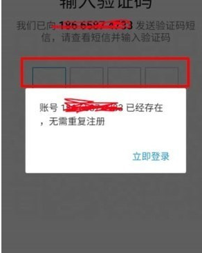 支付寶如何注冊 支付寶注冊方法介紹