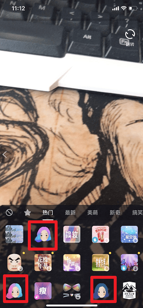 抖音如何更換發色  抖音發色更換教程