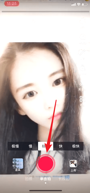 抖音如何更換發色  抖音發色更換教程