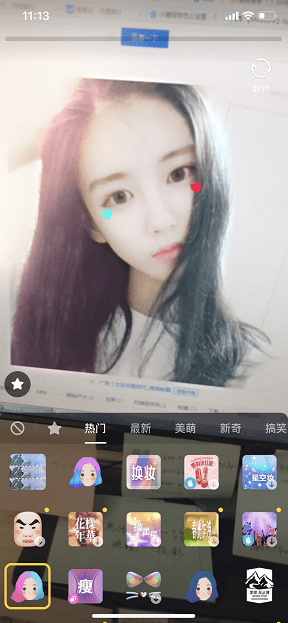 抖音如何更換發色  抖音發色更換教程