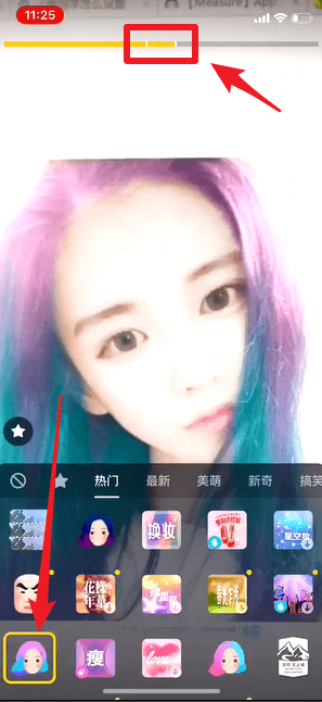 抖音如何更換發色  抖音發色更換教程