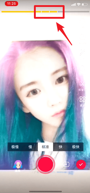 抖音如何更換發色  抖音發色更換教程