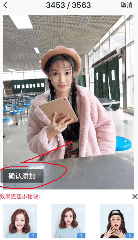 美圖秀秀繪畫機器人如何使用 美圖秀秀使用繪畫機器人方法詳解