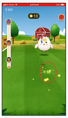 支付寶螞蟻莊園如何獲得蹭飯卡 螞蟻莊園獲得蹭飯卡方法介紹