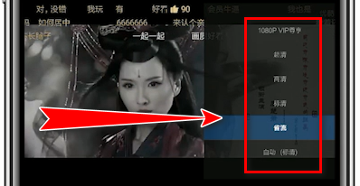 優酷如何調節畫質 優酷調節畫質方法介紹