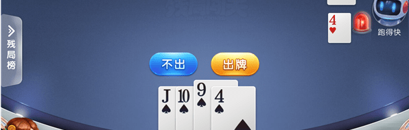 微信歡樂斗地主殘局專家77關怎么通關 歡樂斗地主殘局專家第77關通關方法