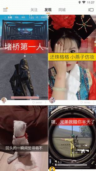 快手閃退如何解決 快手閃退解決方法詳細(xì)介紹