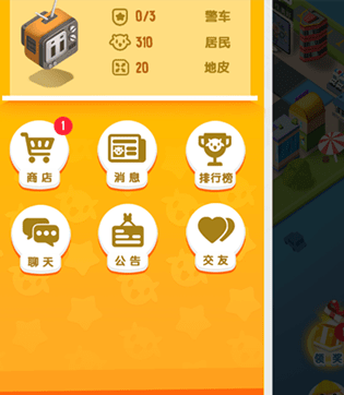 微信我的地盤ol抓娃娃方法 我的地盤ol抓娃娃技巧介紹