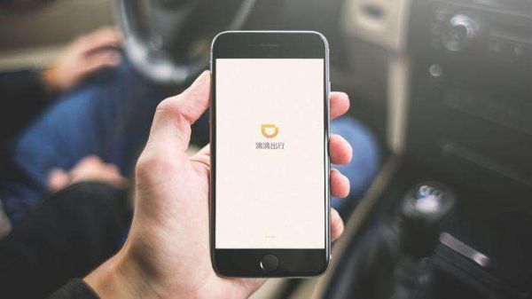 滴滴出行上線深夜運營新規則介紹 滴滴出行深夜如何接單