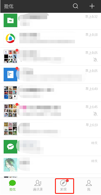 抖音發(fā)豎排文字方法 抖音怎樣發(fā)豎排文字