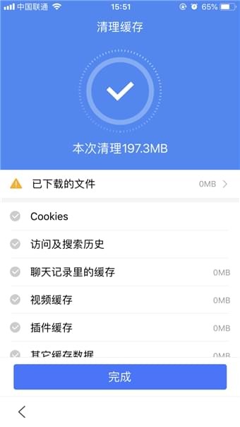 百度app清理內(nèi)存方法 百度app如何清理內(nèi)存