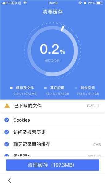 百度app清理內(nèi)存方法 百度app如何清理內(nèi)存