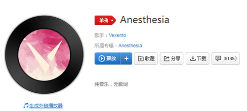 抖音我愛你開頭的歌曲介紹 抖音我愛你后面是純音樂是什么歌