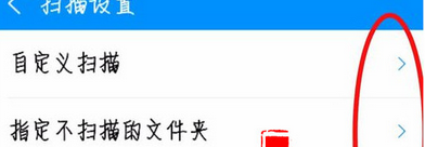 酷狗音樂如何掃描手機本地音樂 酷狗音樂掃描手機本地音樂方法