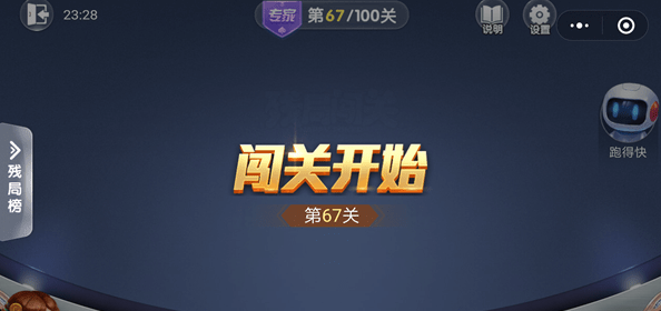 微信我的地盤ol等級詳解  微信我的地盤ol最高等級叫什么