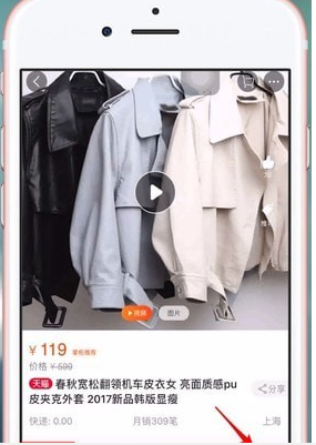 淘寶優惠券怎么領取 淘寶優惠券領取方法介紹