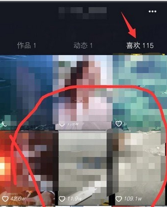 抖音如何查看瀏覽記錄 抖音查看瀏覽記錄方法介紹