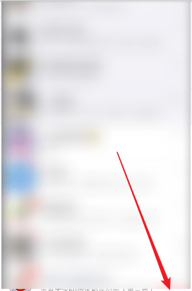 微信聽筒模式如何關閉 微信聽筒模式關閉方法介紹