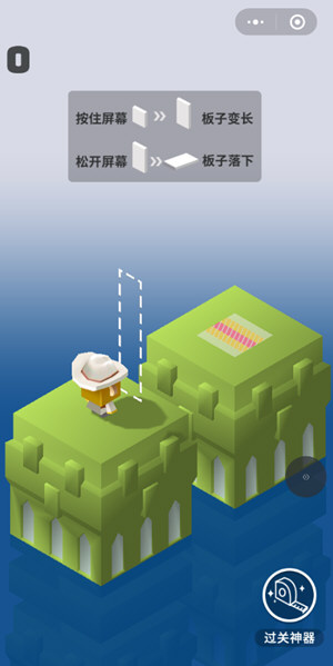 微信板子英雄過關神器如何使用 過關神器使用方法介紹