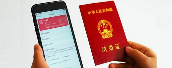 支付寶領結婚證入口在哪里 支付寶領結婚證入口方法介紹