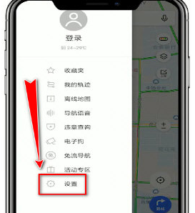 騰訊地圖如何避開限行 騰訊地圖避開限行設置方法