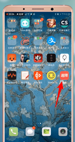 趣推如何制作出朋友圈動態封面 趣推朋友圈動態封面制作方法