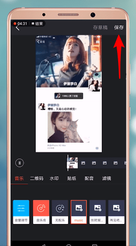 趣推如何制作出朋友圈動態封面 趣推朋友圈動態封面制作方法
