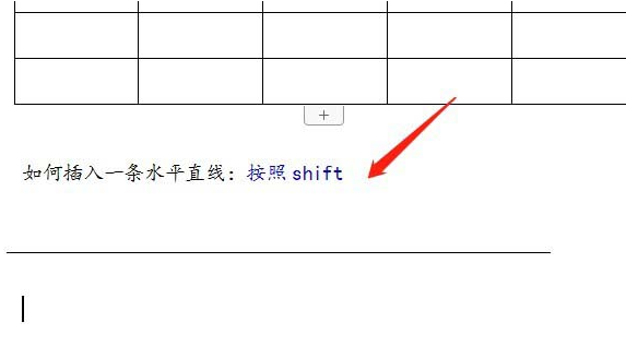 使用wps繪畫(huà)出水平以及傾斜指定角度直線具體操作步驟