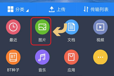 微信朋友圈為何發不了九張圖？ 微信朋友圈不能發9張圖如何解決？