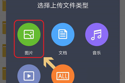 微信朋友圈為何發不了九張圖？ 微信朋友圈不能發9張圖如何解決？