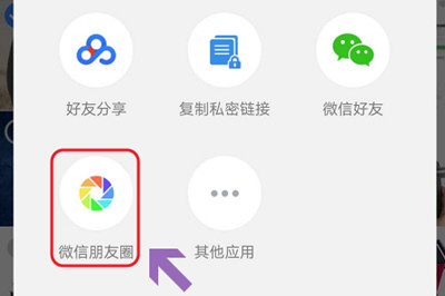 微信朋友圈為何發不了九張圖？ 微信朋友圈不能發9張圖如何解決？