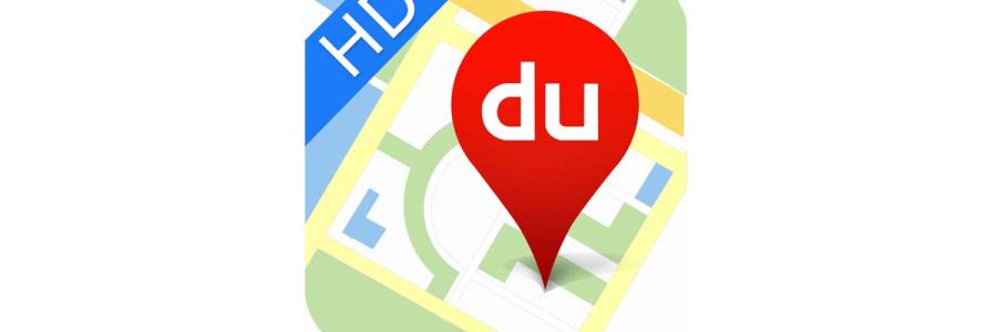 百度地圖APP進入全景模式具體步驟