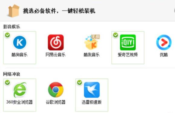電腦重裝系統win10教程