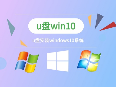 電腦系統壞了安裝win10系統教程