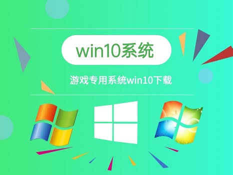 win10玩游戲畫面定格死機解決方法