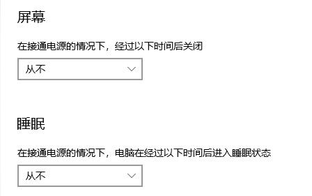win10玩游戲畫面定格死機解決方法
