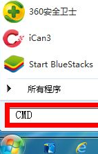 win7系統(tǒng)壞了修復教程