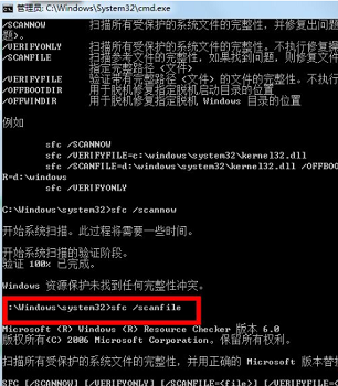 win7系統(tǒng)壞了修復教程