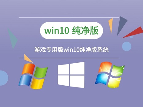win10玩游戲比win7流暢嗎