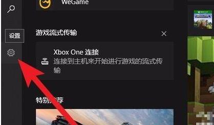 win10玩魔獸爭(zhēng)霸卡頓解決方法