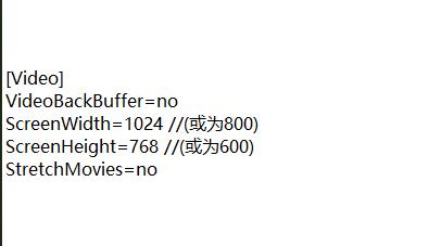 筆記本win10玩紅警卡死解決方法