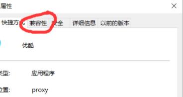 win10玩cf卡頓解決方法