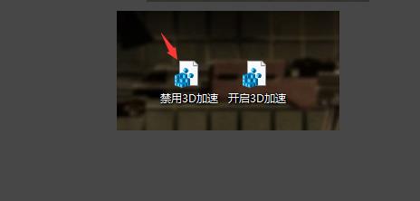 win10玩紅警黑屏有聲音解決方法