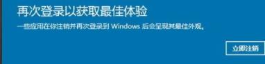 筆記本win10玩游戲圖像模糊解決方法